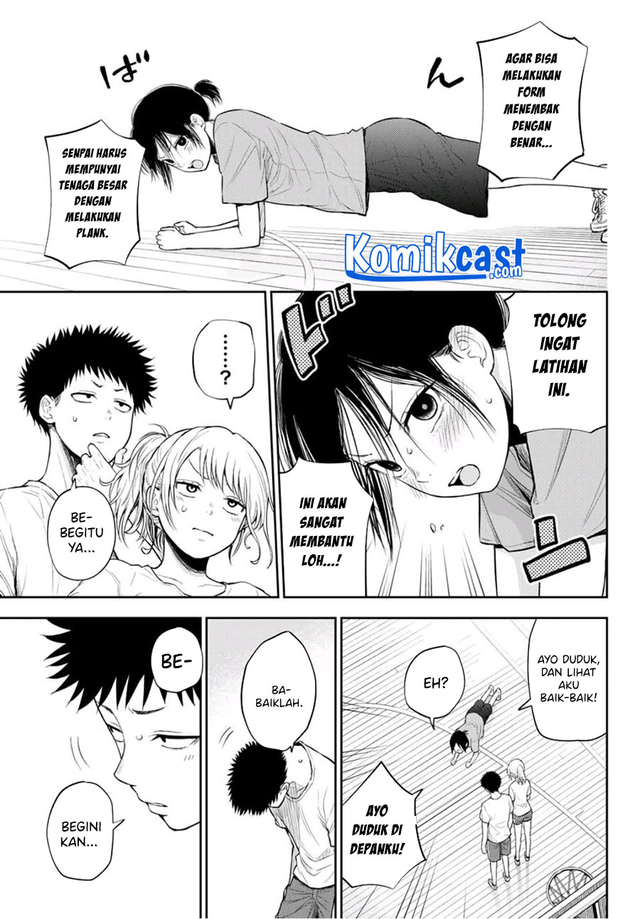 Kuroiwa Medaka ni Watashi no Kawaii ga Tsuujinai
