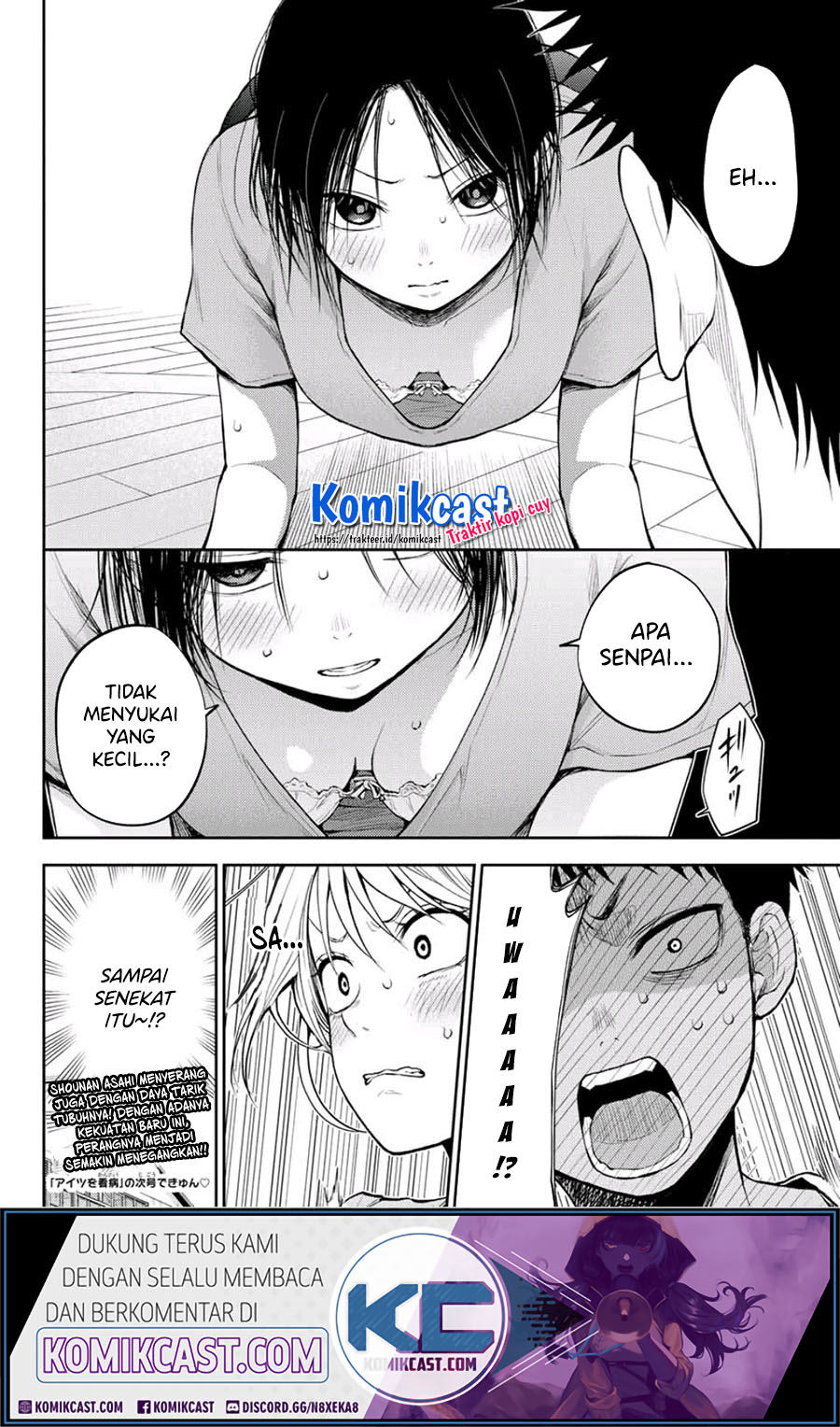 Kuroiwa Medaka ni Watashi no Kawaii ga Tsuujinai
