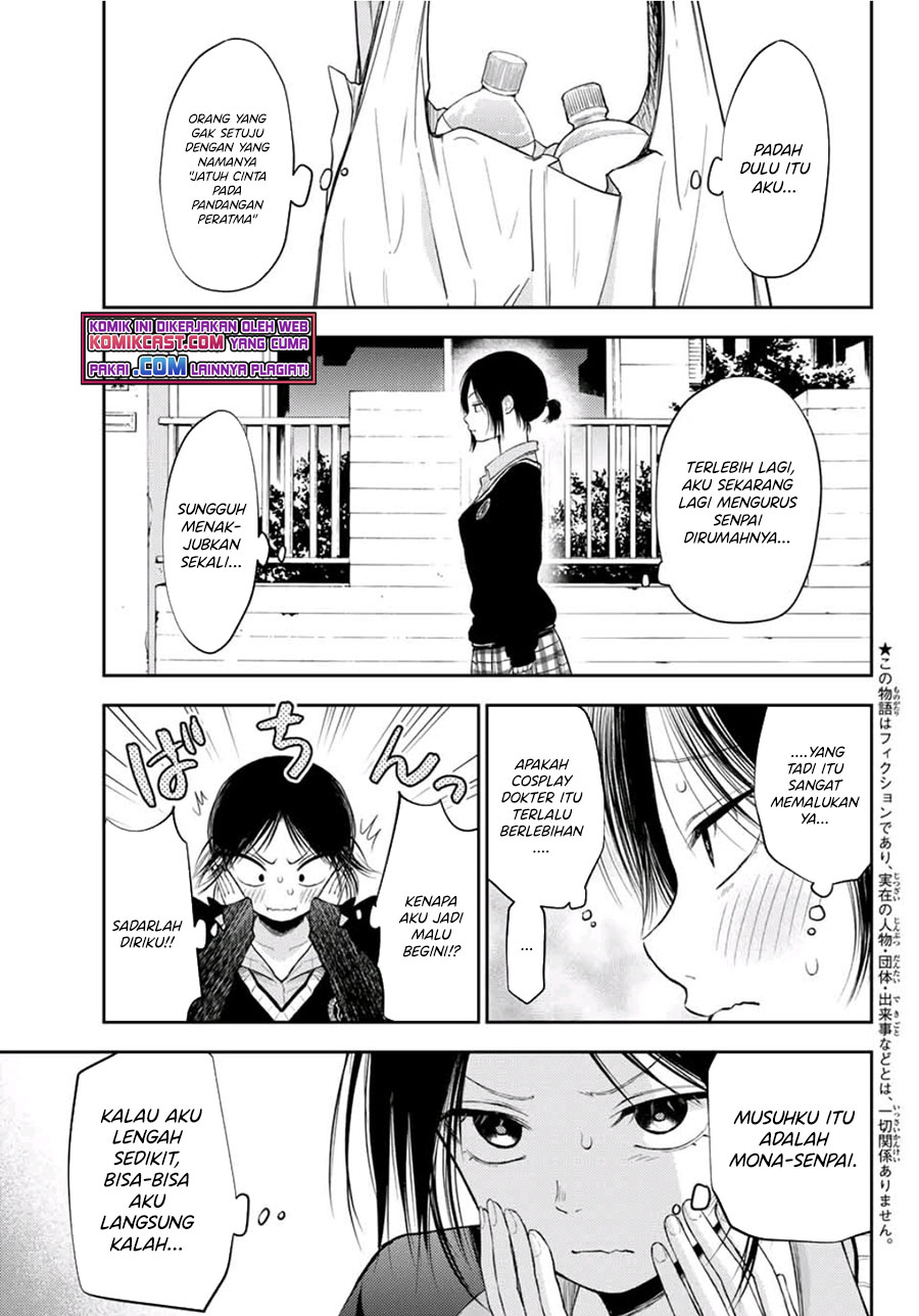 Kuroiwa Medaka ni Watashi no Kawaii ga Tsuujinai