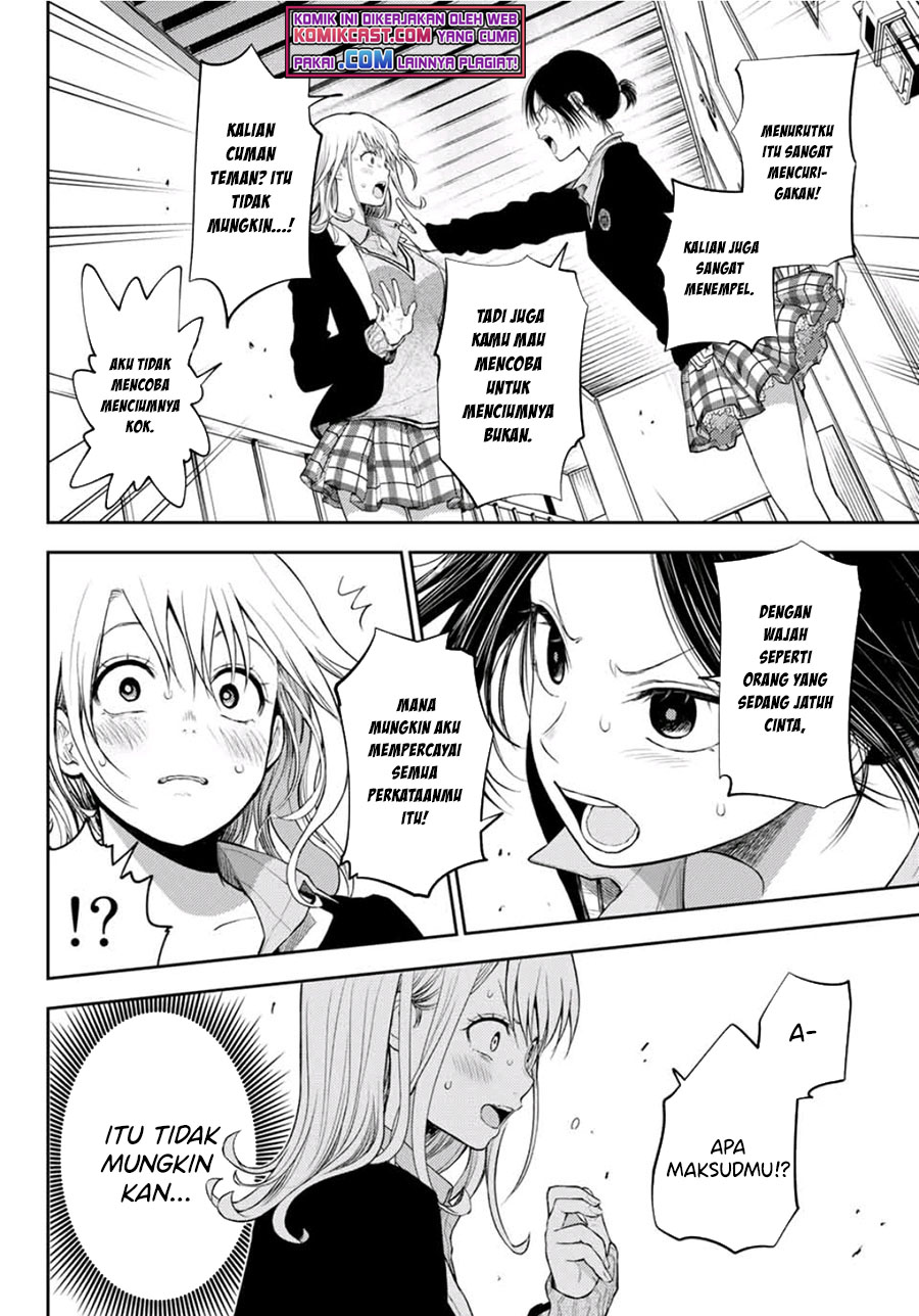 Kuroiwa Medaka ni Watashi no Kawaii ga Tsuujinai