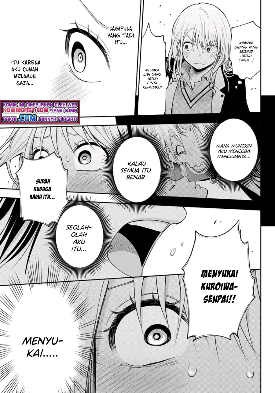 Kuroiwa Medaka ni Watashi no Kawaii ga Tsuujinai