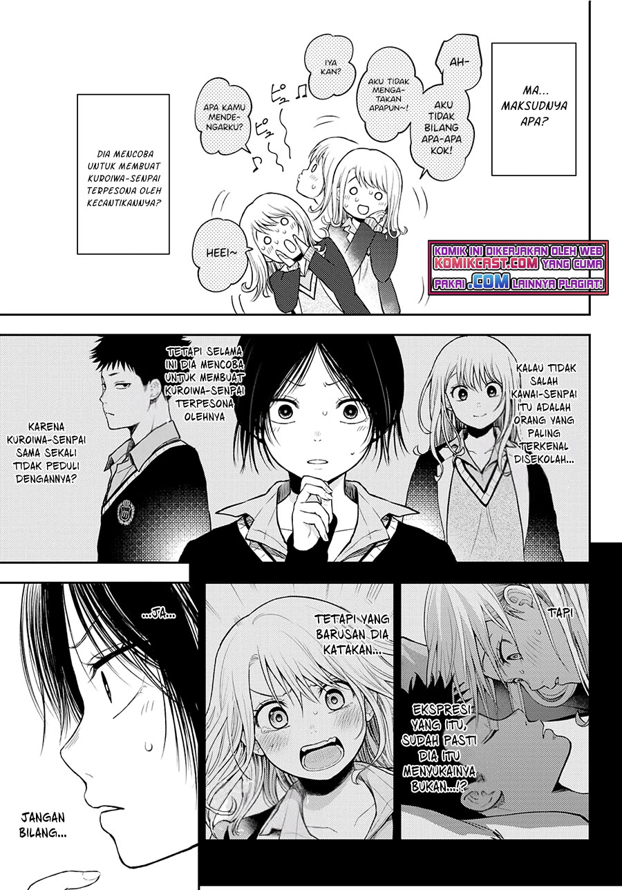 Kuroiwa Medaka ni Watashi no Kawaii ga Tsuujinai