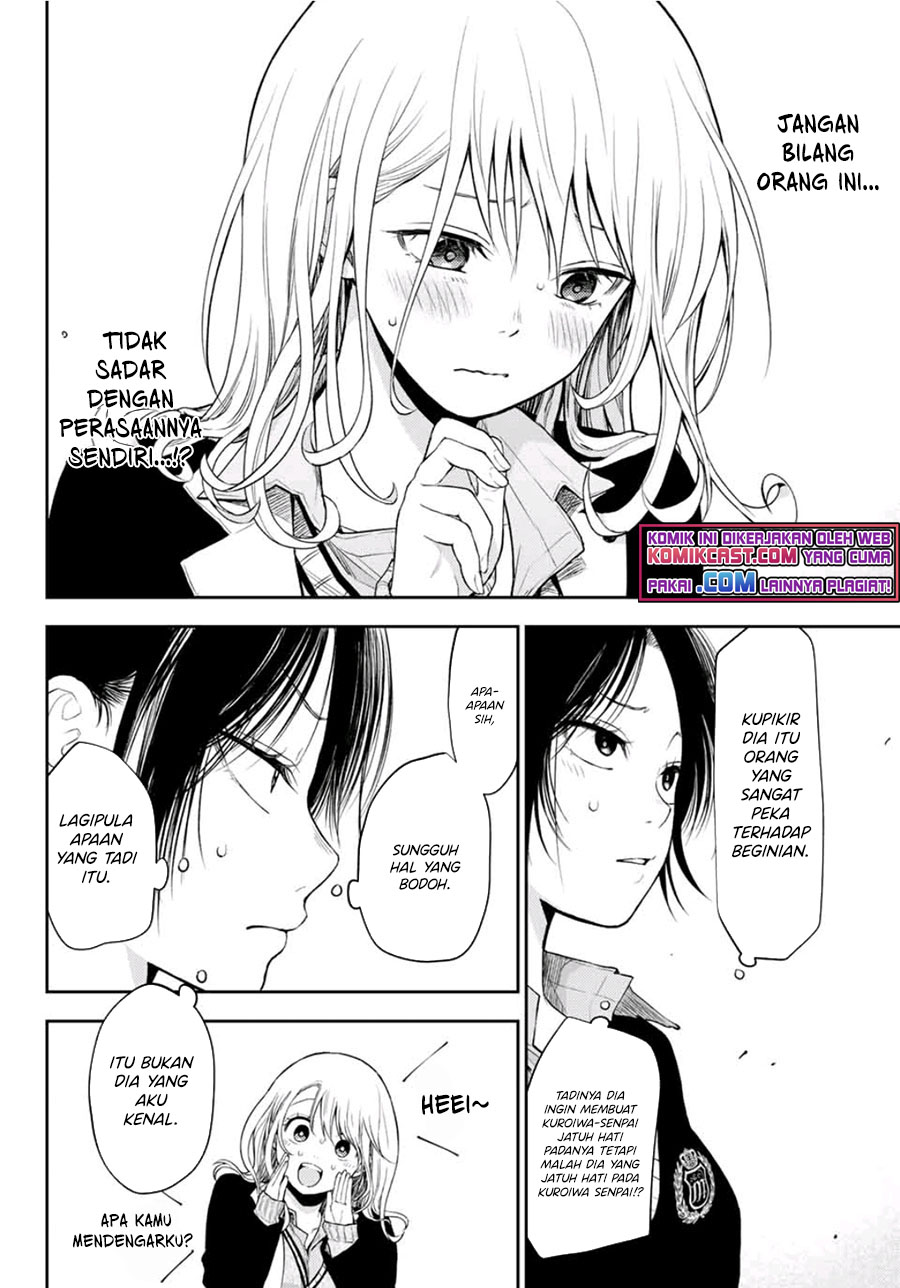 Kuroiwa Medaka ni Watashi no Kawaii ga Tsuujinai