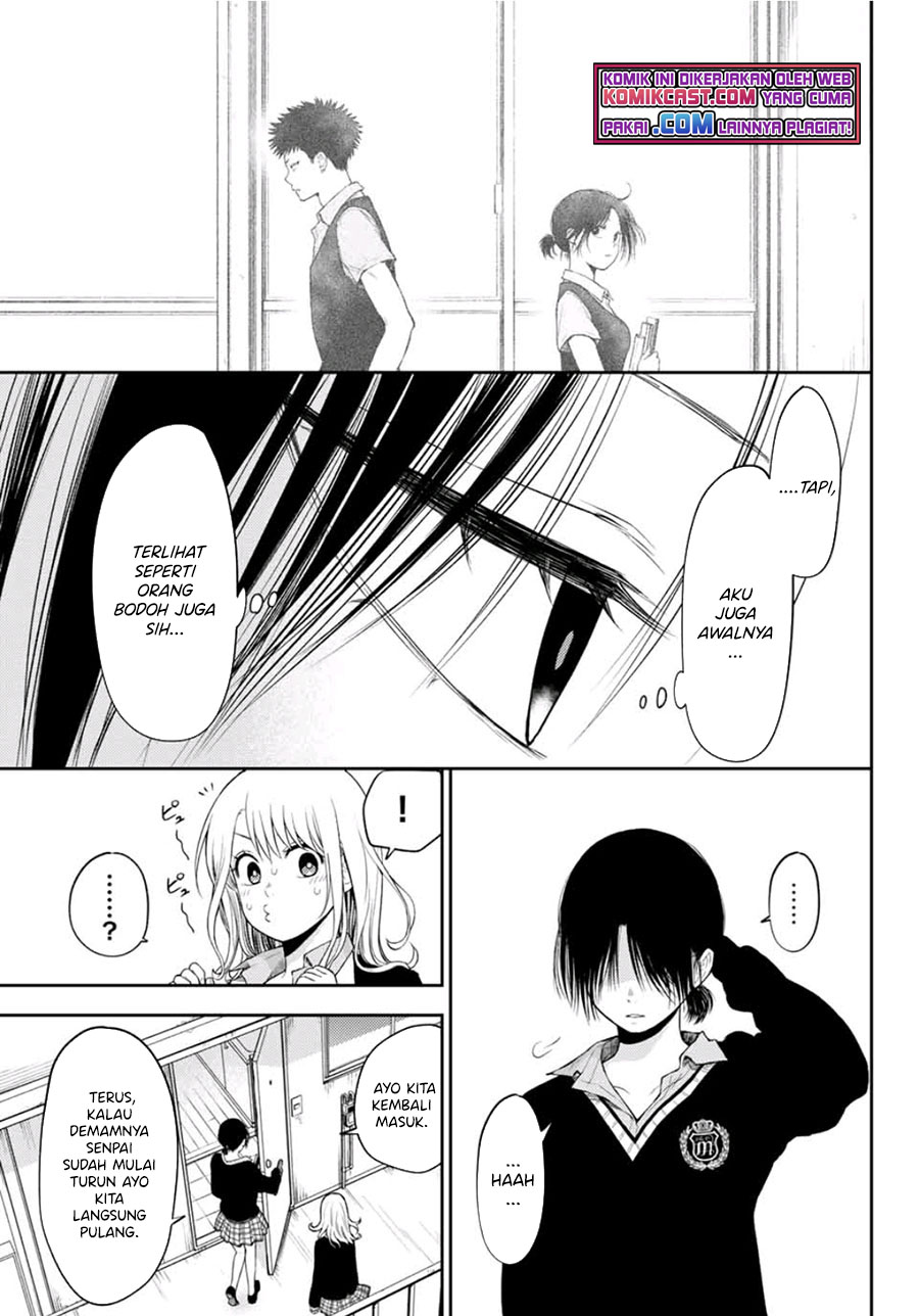 Kuroiwa Medaka ni Watashi no Kawaii ga Tsuujinai