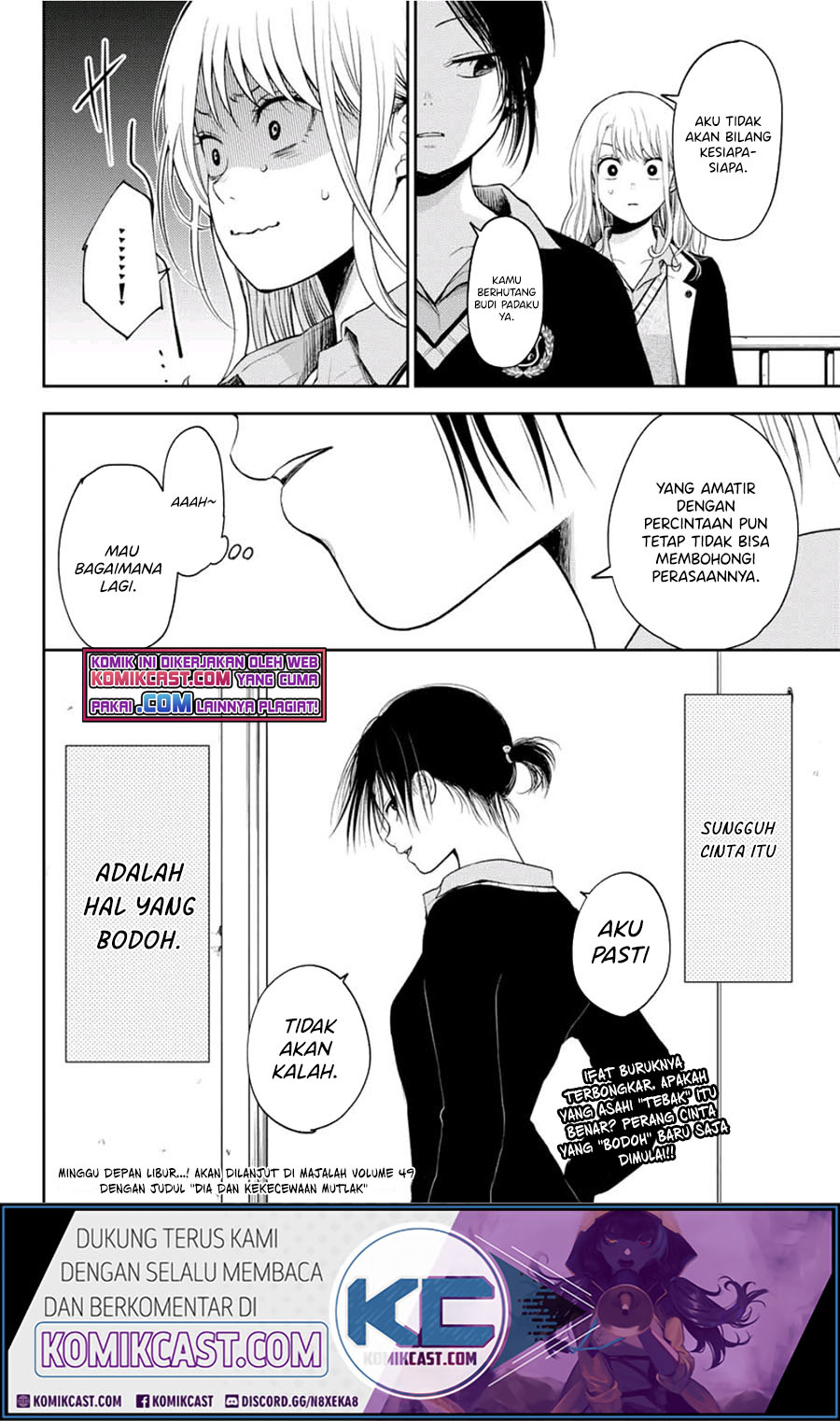Kuroiwa Medaka ni Watashi no Kawaii ga Tsuujinai