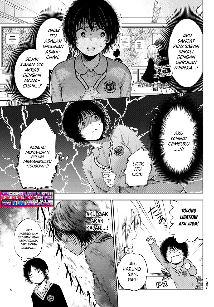 Kuroiwa Medaka ni Watashi no Kawaii ga Tsuujinai