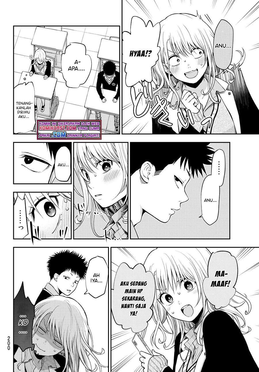 Kuroiwa Medaka ni Watashi no Kawaii ga Tsuujinai