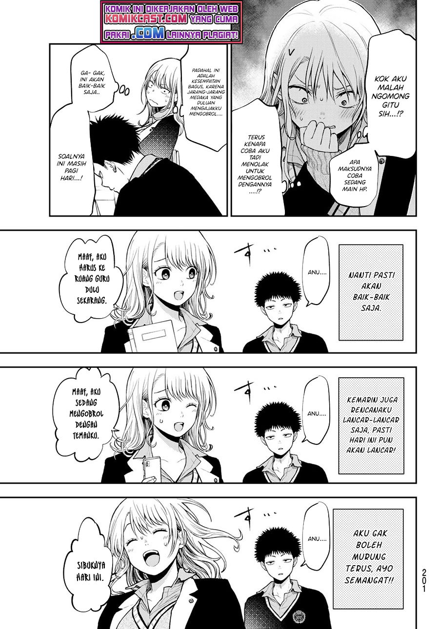 Kuroiwa Medaka ni Watashi no Kawaii ga Tsuujinai
