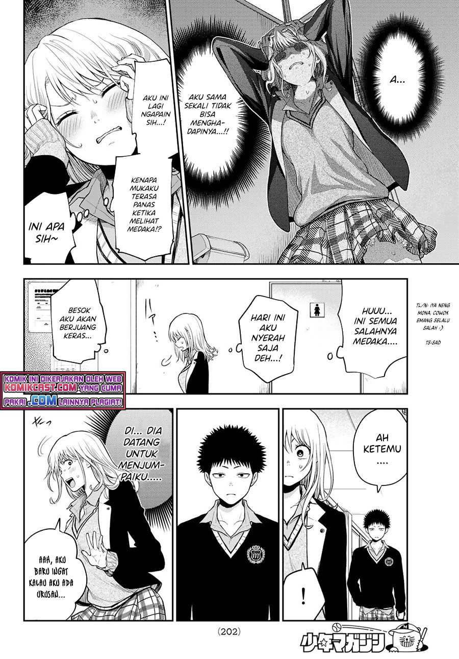 Kuroiwa Medaka ni Watashi no Kawaii ga Tsuujinai