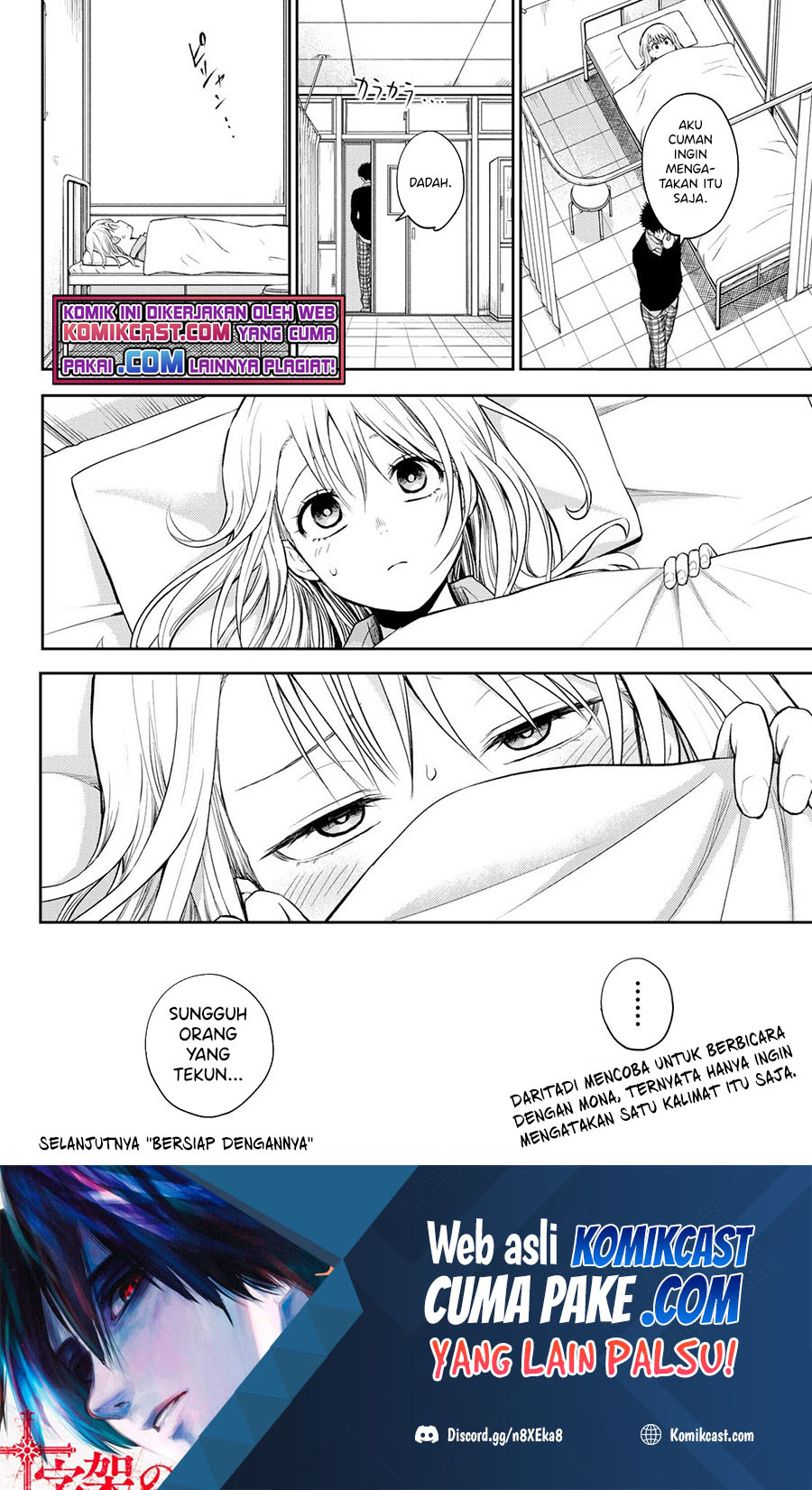 Kuroiwa Medaka ni Watashi no Kawaii ga Tsuujinai