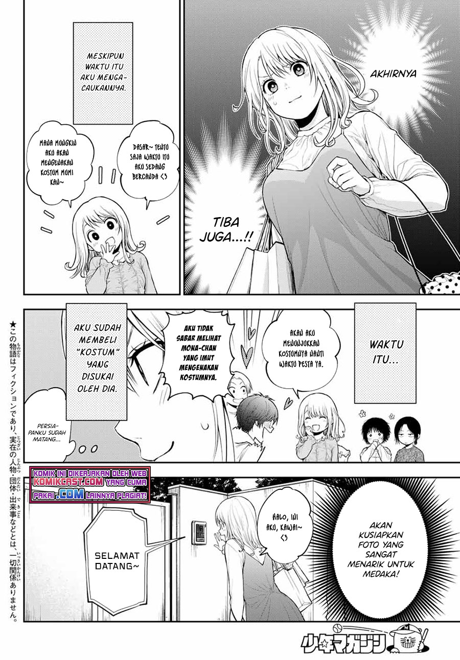 Kuroiwa Medaka ni Watashi no Kawaii ga Tsuujinai