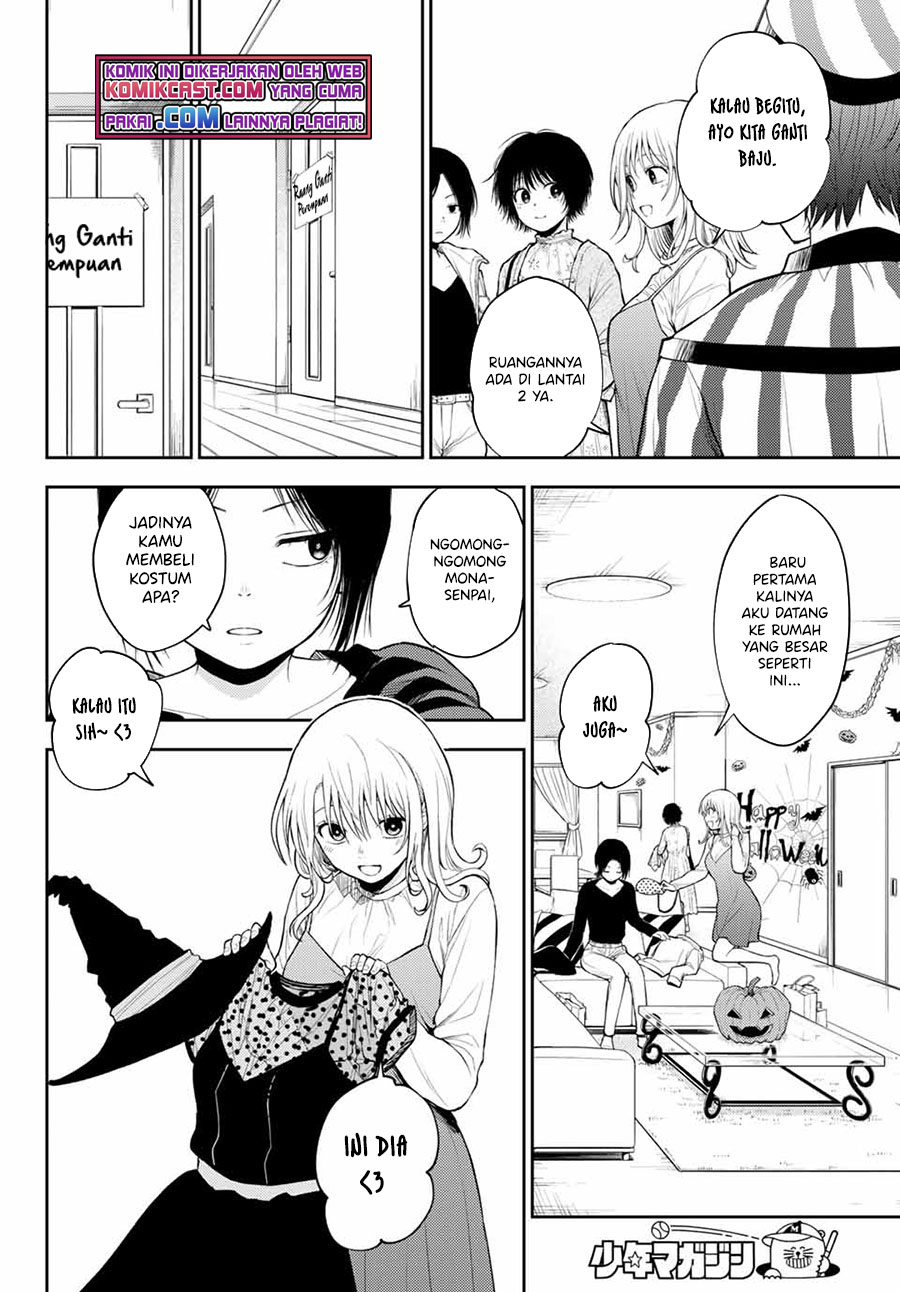 Kuroiwa Medaka ni Watashi no Kawaii ga Tsuujinai