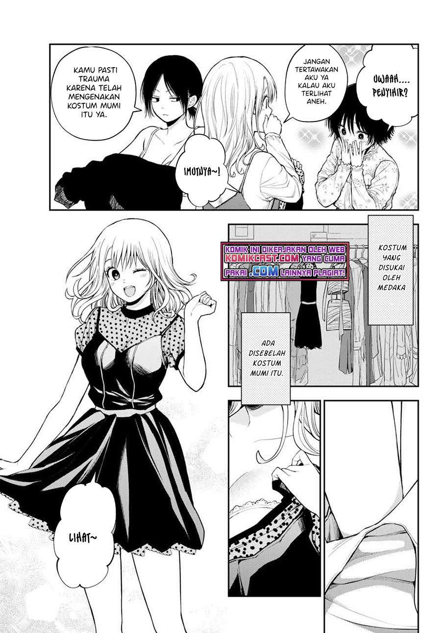 Kuroiwa Medaka ni Watashi no Kawaii ga Tsuujinai