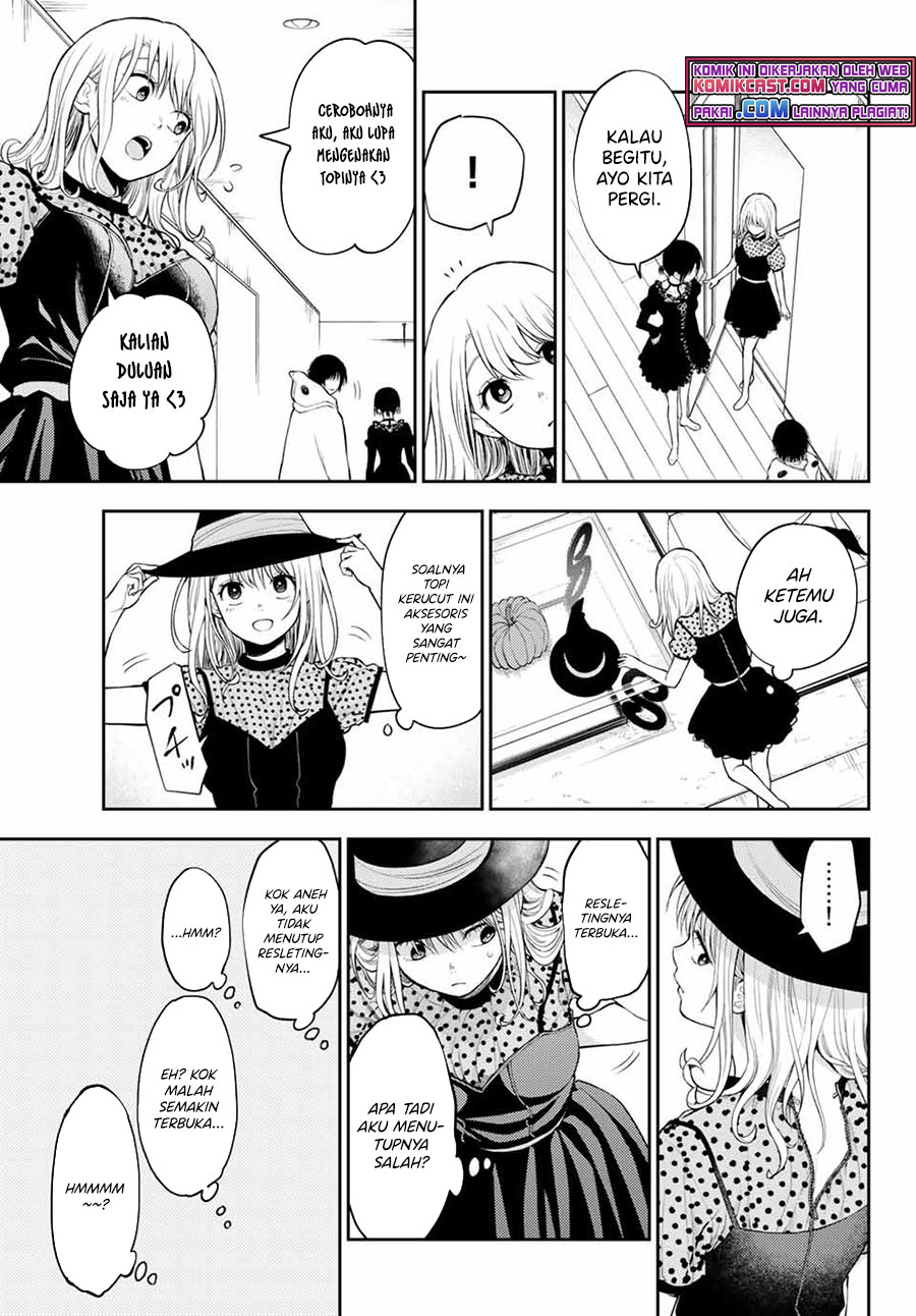 Kuroiwa Medaka ni Watashi no Kawaii ga Tsuujinai