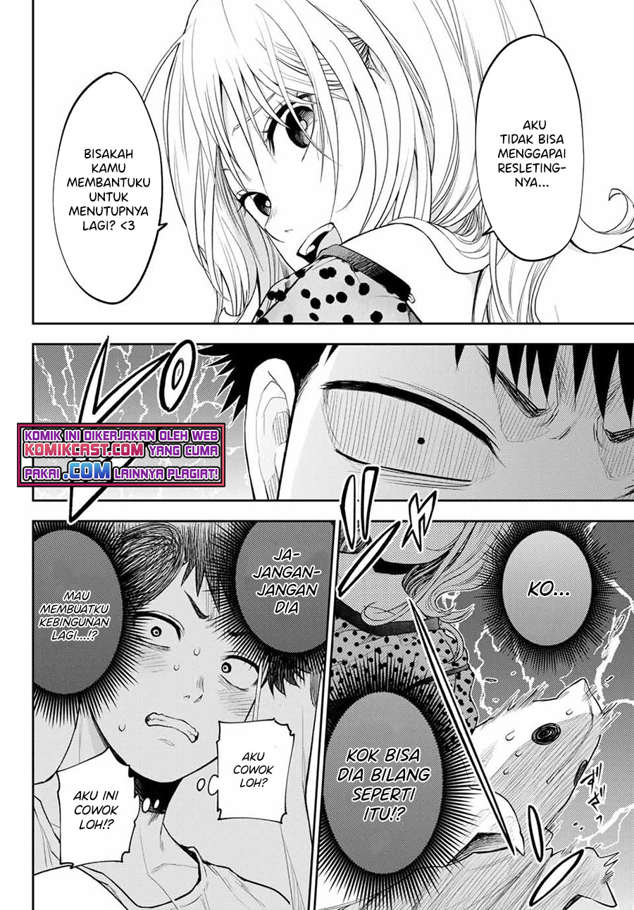 Kuroiwa Medaka ni Watashi no Kawaii ga Tsuujinai