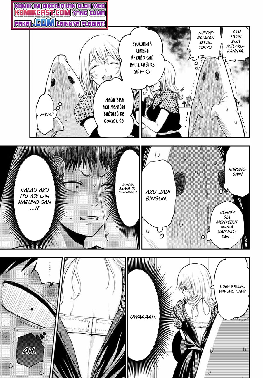 Kuroiwa Medaka ni Watashi no Kawaii ga Tsuujinai