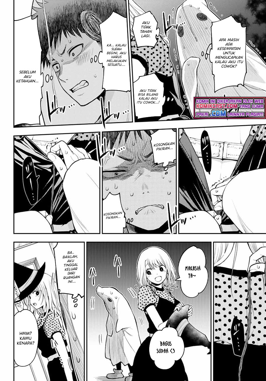 Kuroiwa Medaka ni Watashi no Kawaii ga Tsuujinai