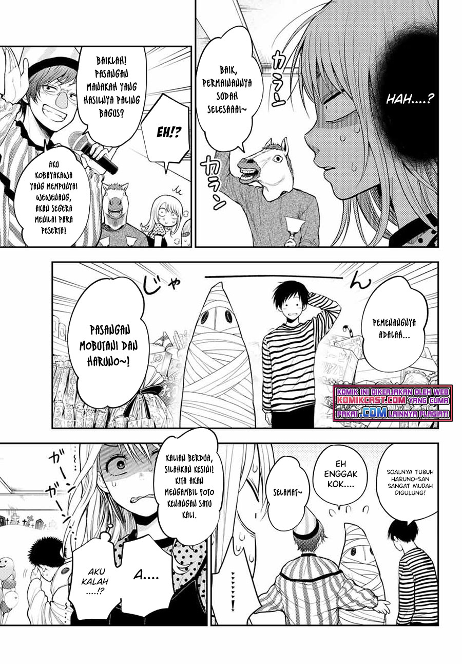 Kuroiwa Medaka ni Watashi no Kawaii ga Tsuujinai