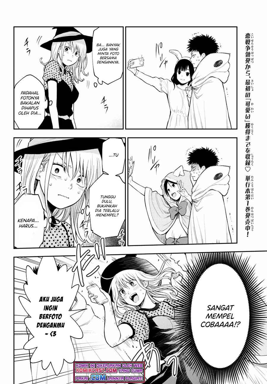 Kuroiwa Medaka ni Watashi no Kawaii ga Tsuujinai