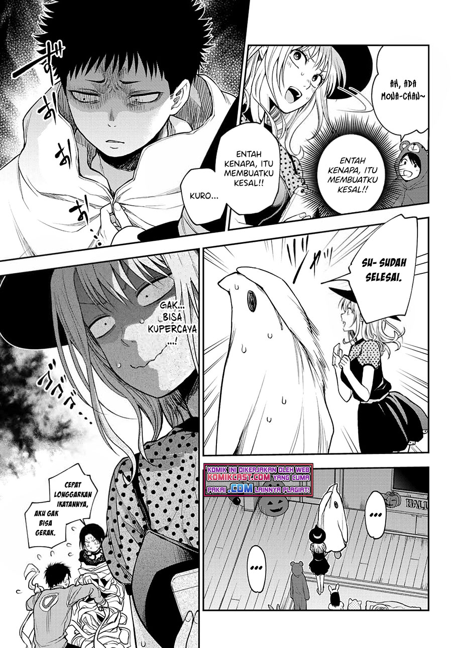 Kuroiwa Medaka ni Watashi no Kawaii ga Tsuujinai