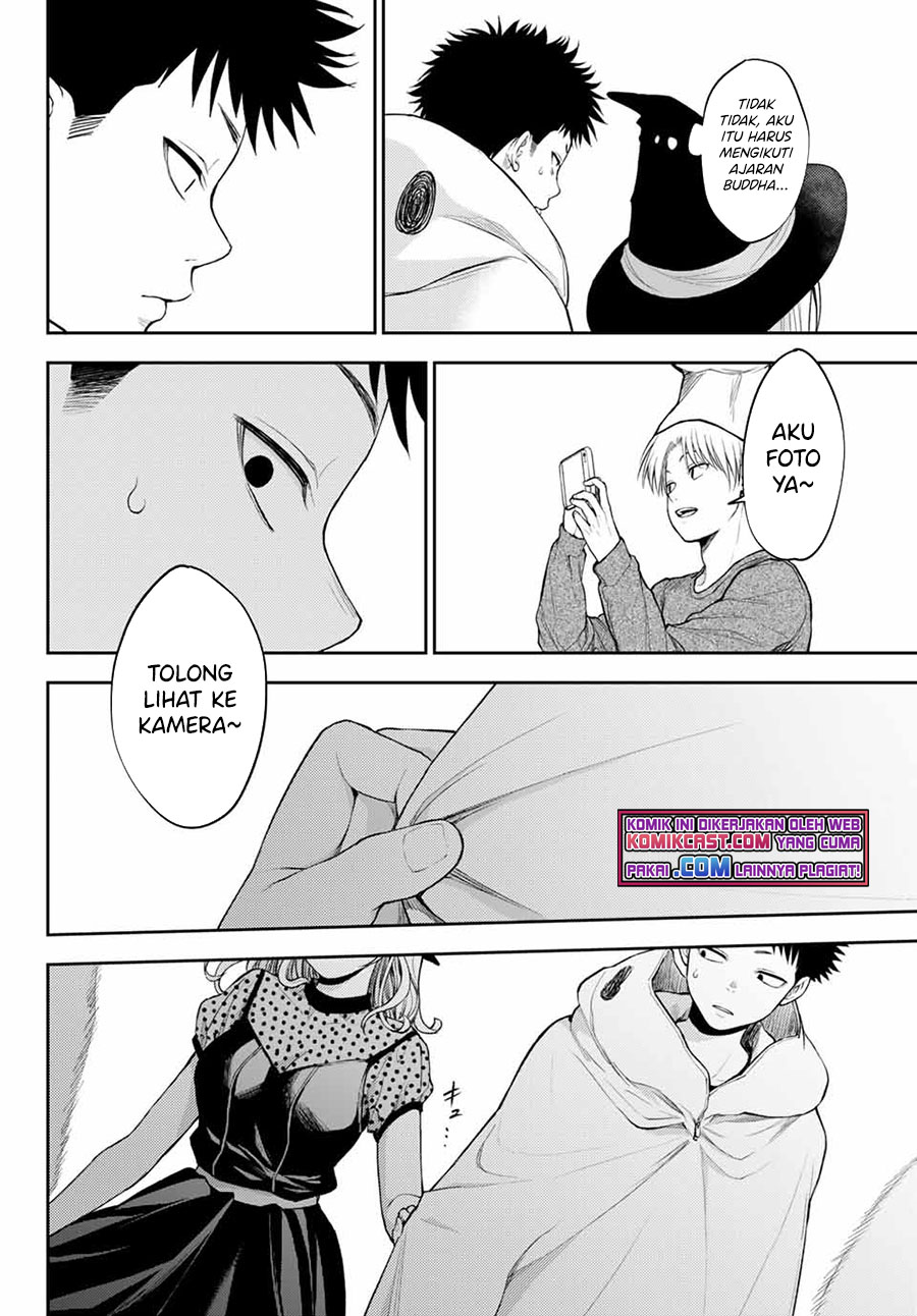 Kuroiwa Medaka ni Watashi no Kawaii ga Tsuujinai