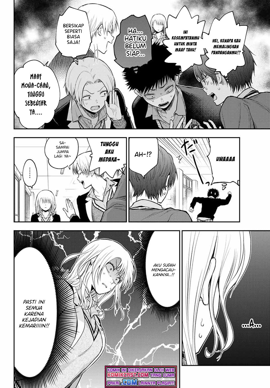 Kuroiwa Medaka ni Watashi no Kawaii ga Tsuujinai