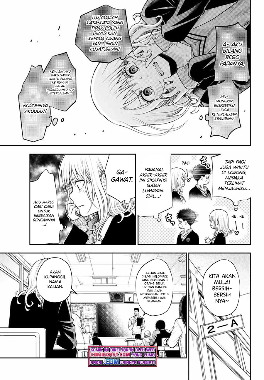 Kuroiwa Medaka ni Watashi no Kawaii ga Tsuujinai