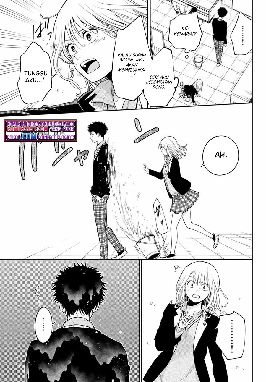 Kuroiwa Medaka ni Watashi no Kawaii ga Tsuujinai
