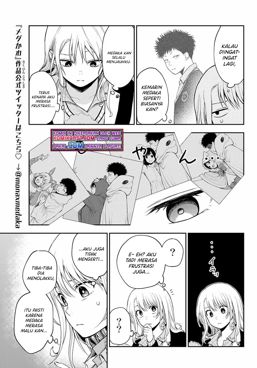 Kuroiwa Medaka ni Watashi no Kawaii ga Tsuujinai