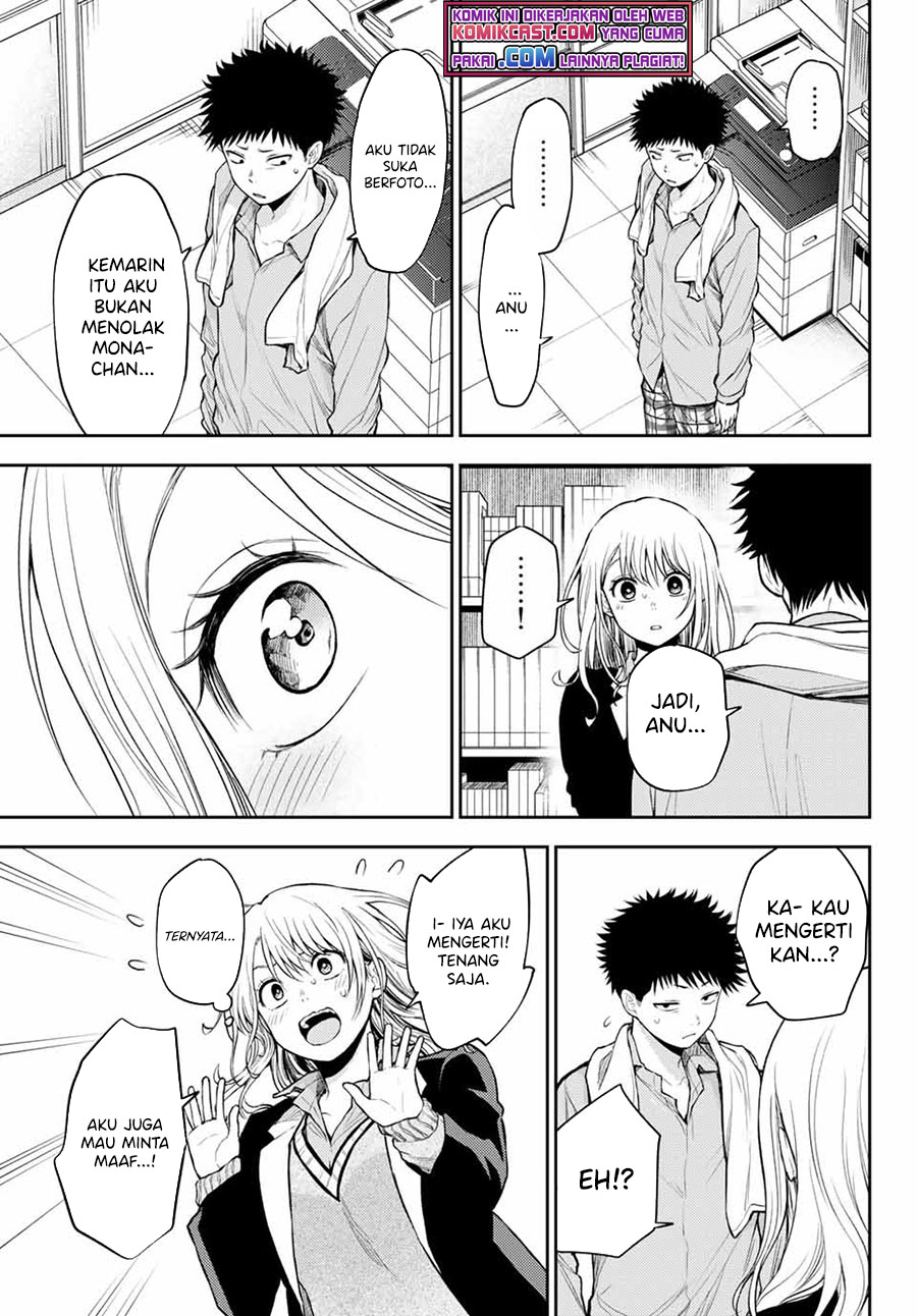 Kuroiwa Medaka ni Watashi no Kawaii ga Tsuujinai