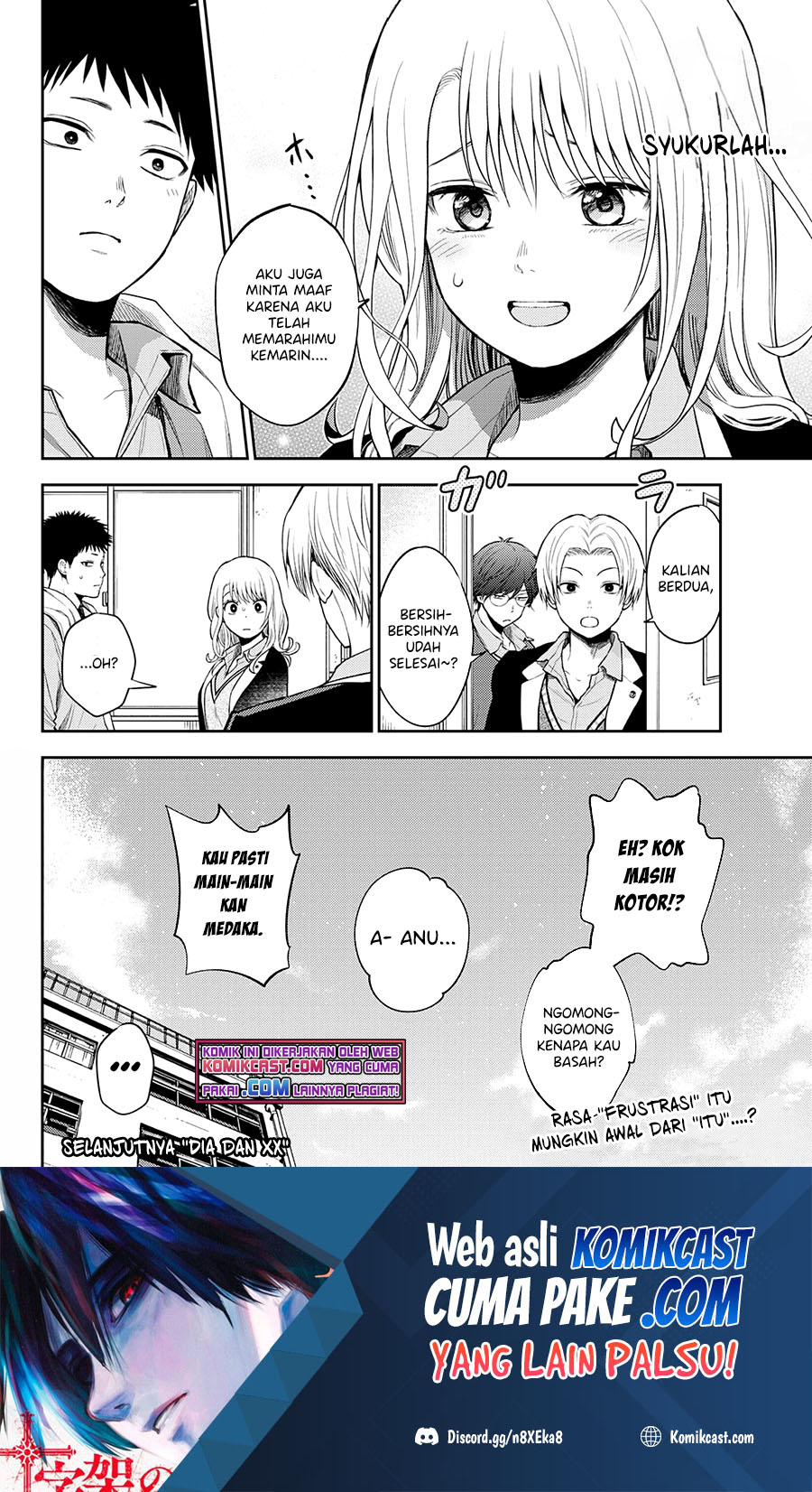 Kuroiwa Medaka ni Watashi no Kawaii ga Tsuujinai