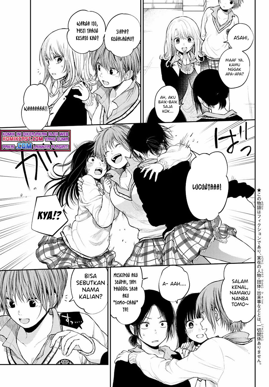 Kuroiwa Medaka ni Watashi no Kawaii ga Tsuujinai