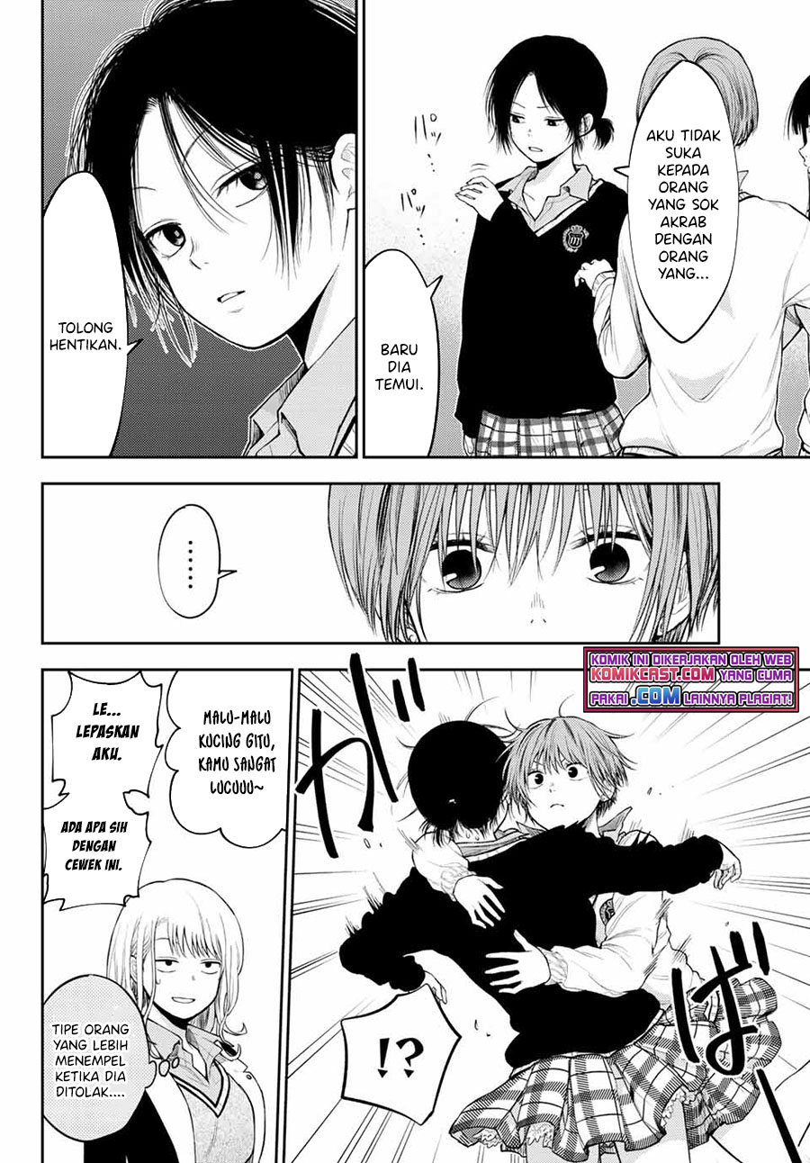 Kuroiwa Medaka ni Watashi no Kawaii ga Tsuujinai