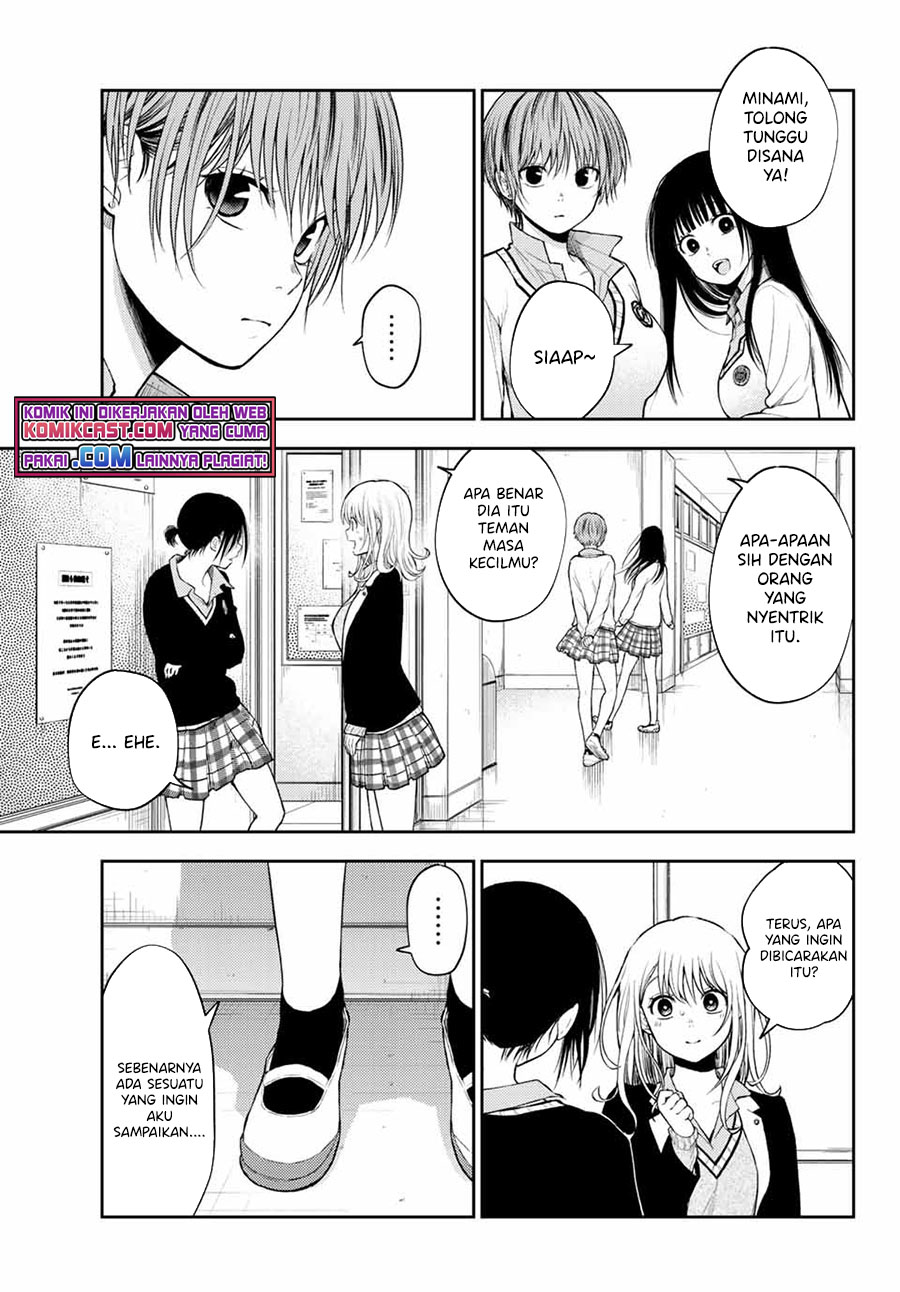 Kuroiwa Medaka ni Watashi no Kawaii ga Tsuujinai