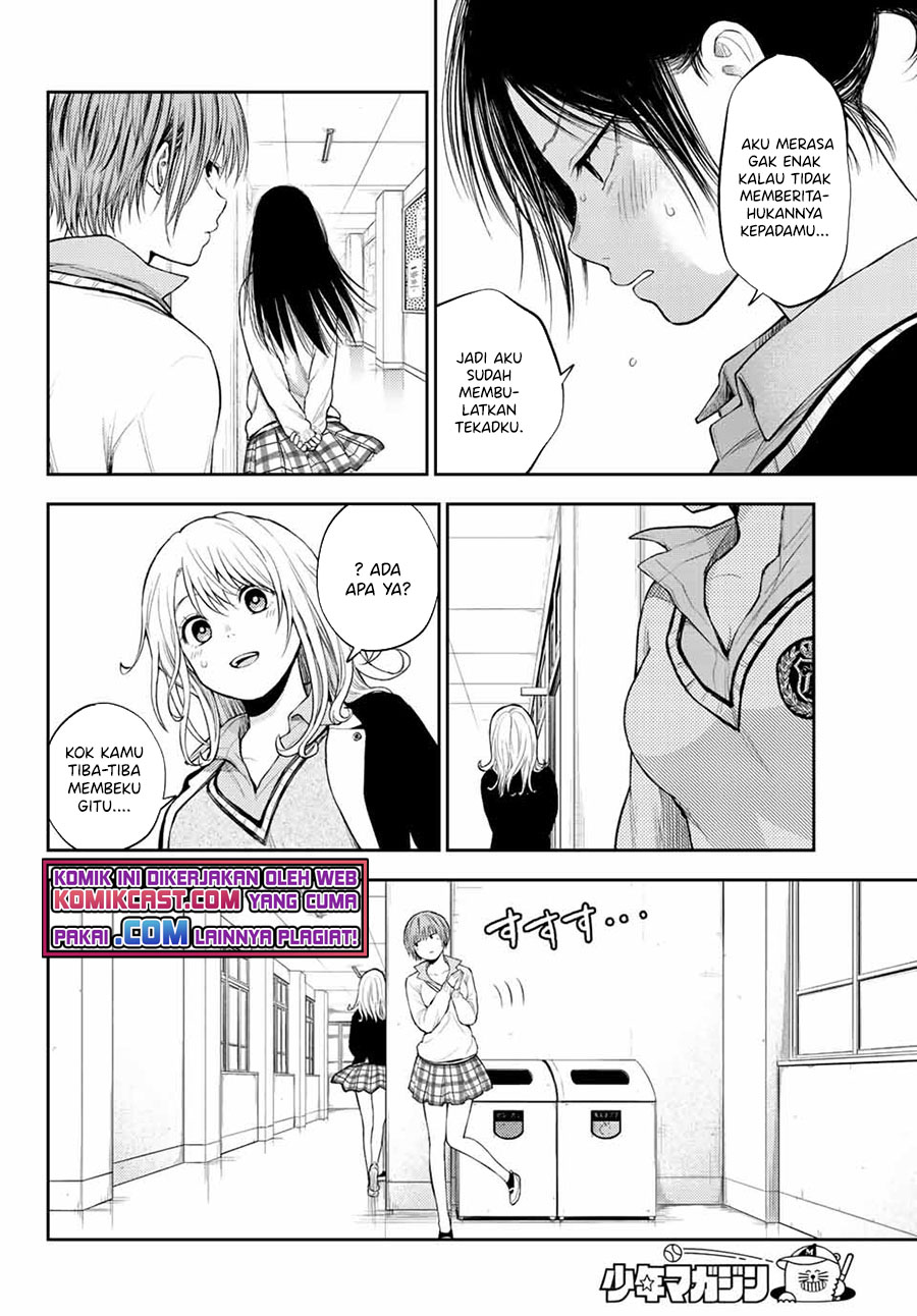 Kuroiwa Medaka ni Watashi no Kawaii ga Tsuujinai