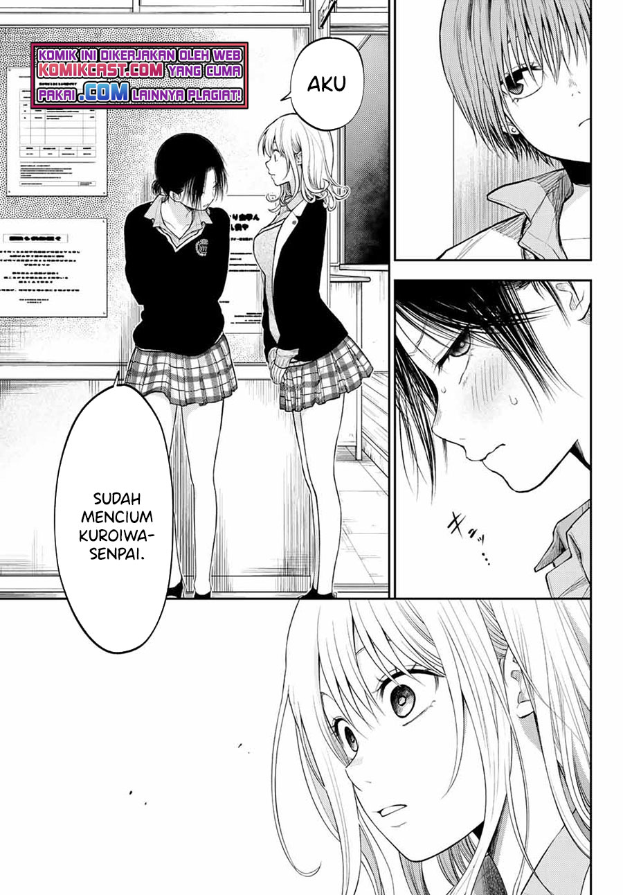 Kuroiwa Medaka ni Watashi no Kawaii ga Tsuujinai