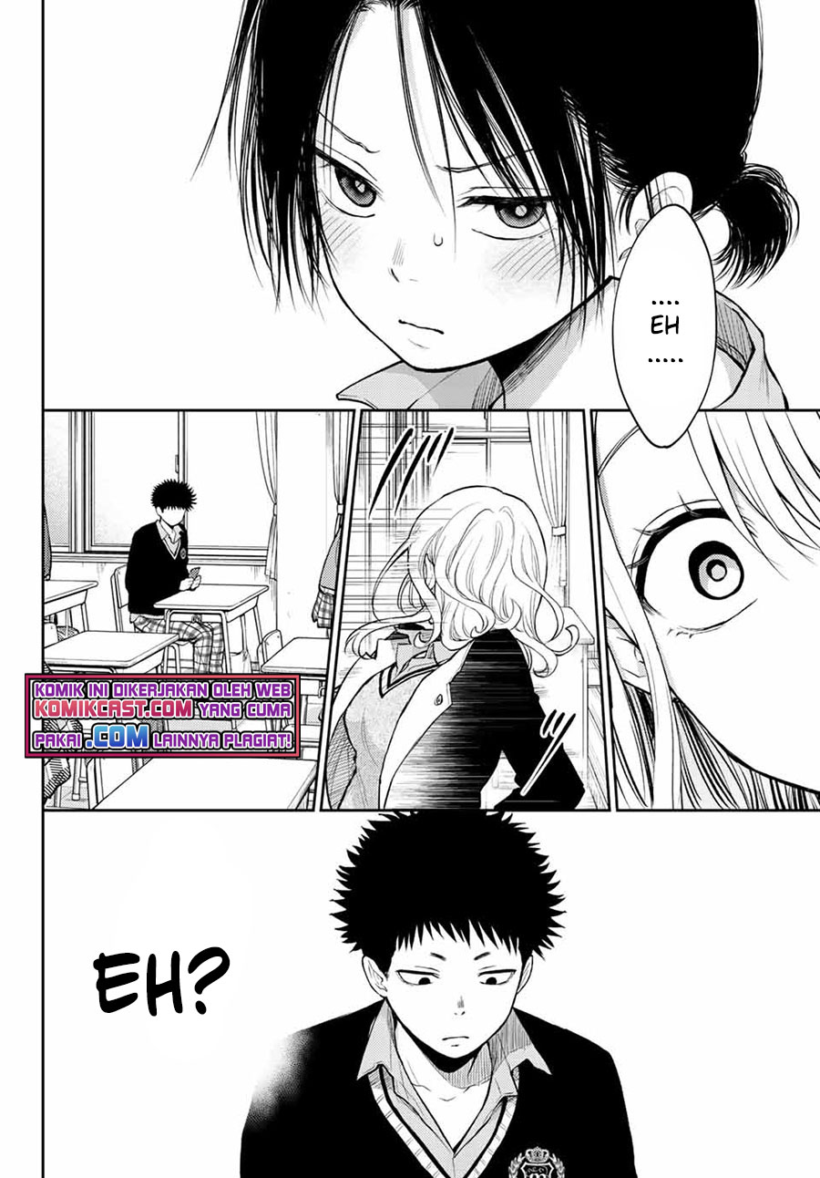 Kuroiwa Medaka ni Watashi no Kawaii ga Tsuujinai