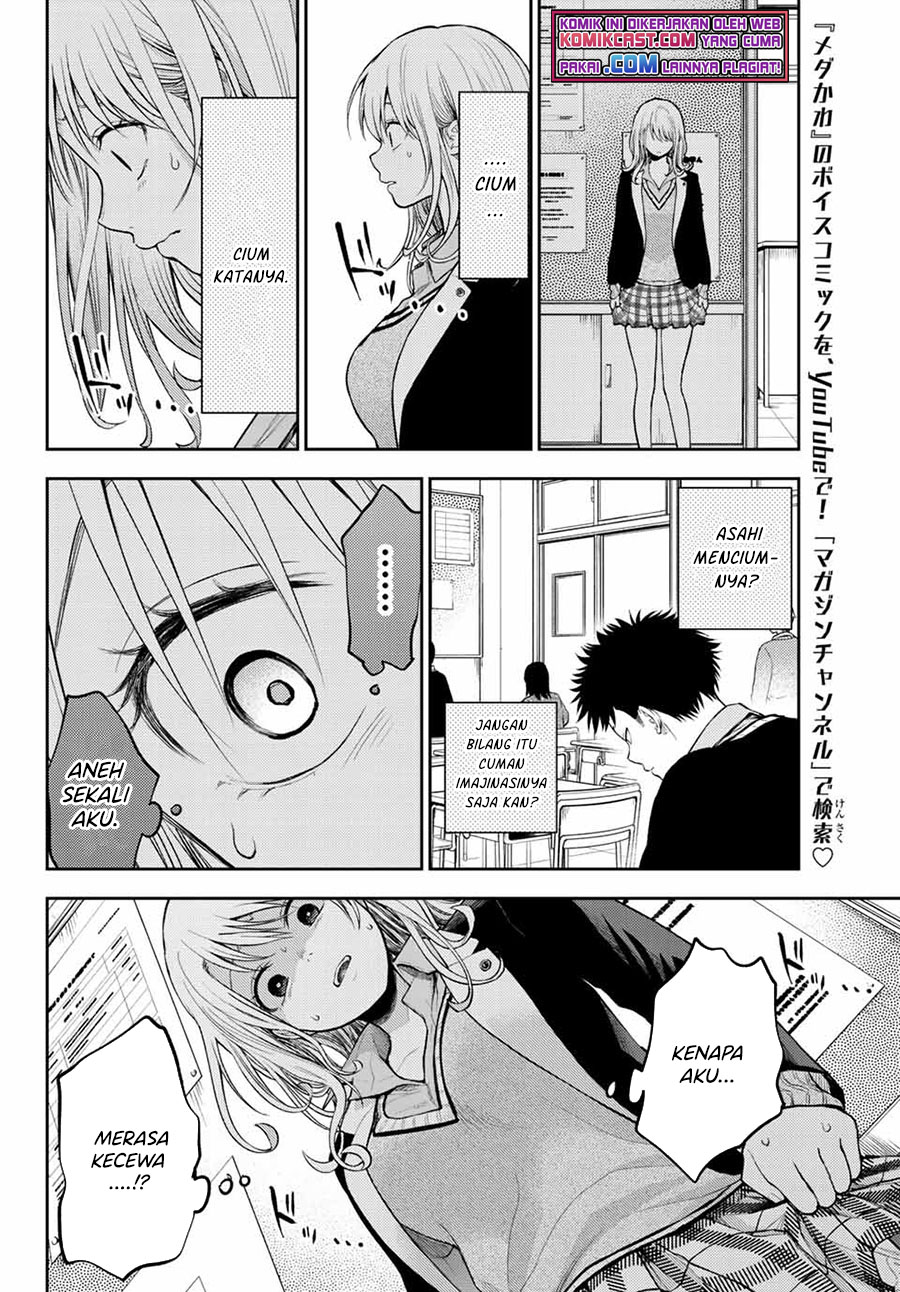Kuroiwa Medaka ni Watashi no Kawaii ga Tsuujinai