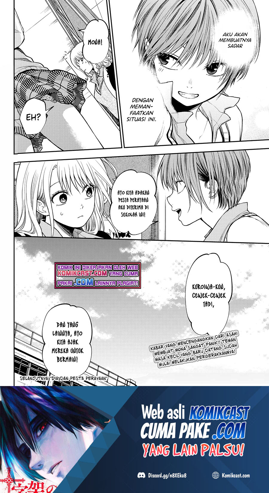 Kuroiwa Medaka ni Watashi no Kawaii ga Tsuujinai