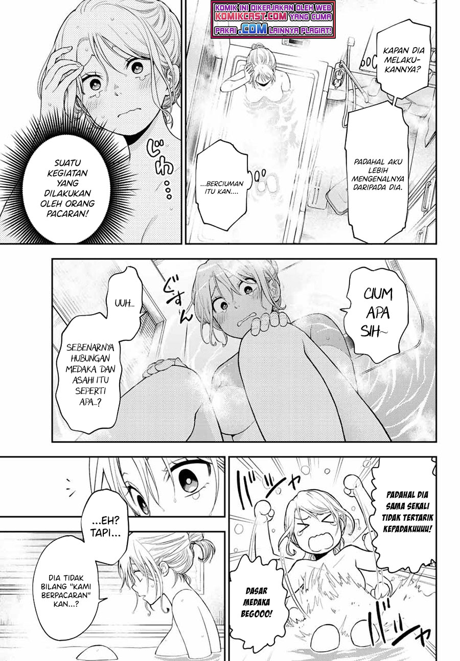 Kuroiwa Medaka ni Watashi no Kawaii ga Tsuujinai