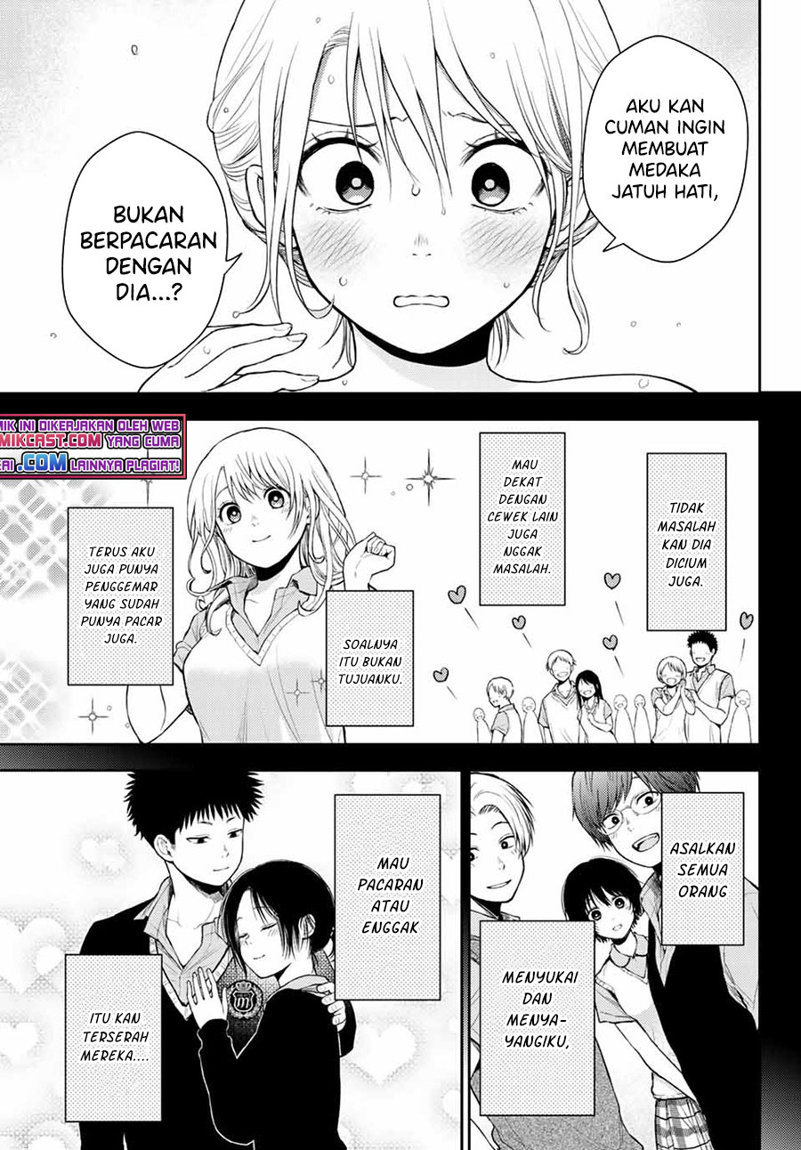 Kuroiwa Medaka ni Watashi no Kawaii ga Tsuujinai