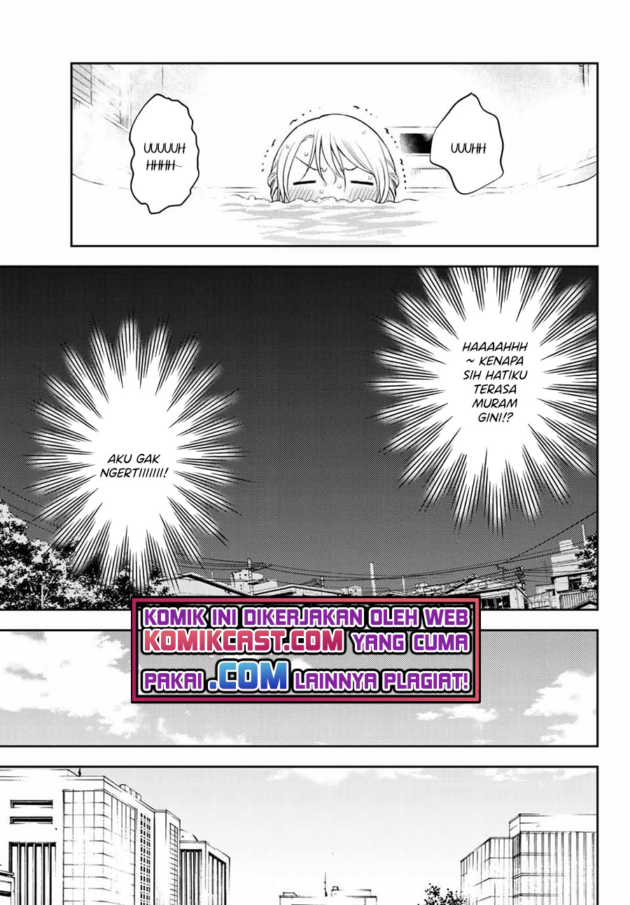 Kuroiwa Medaka ni Watashi no Kawaii ga Tsuujinai