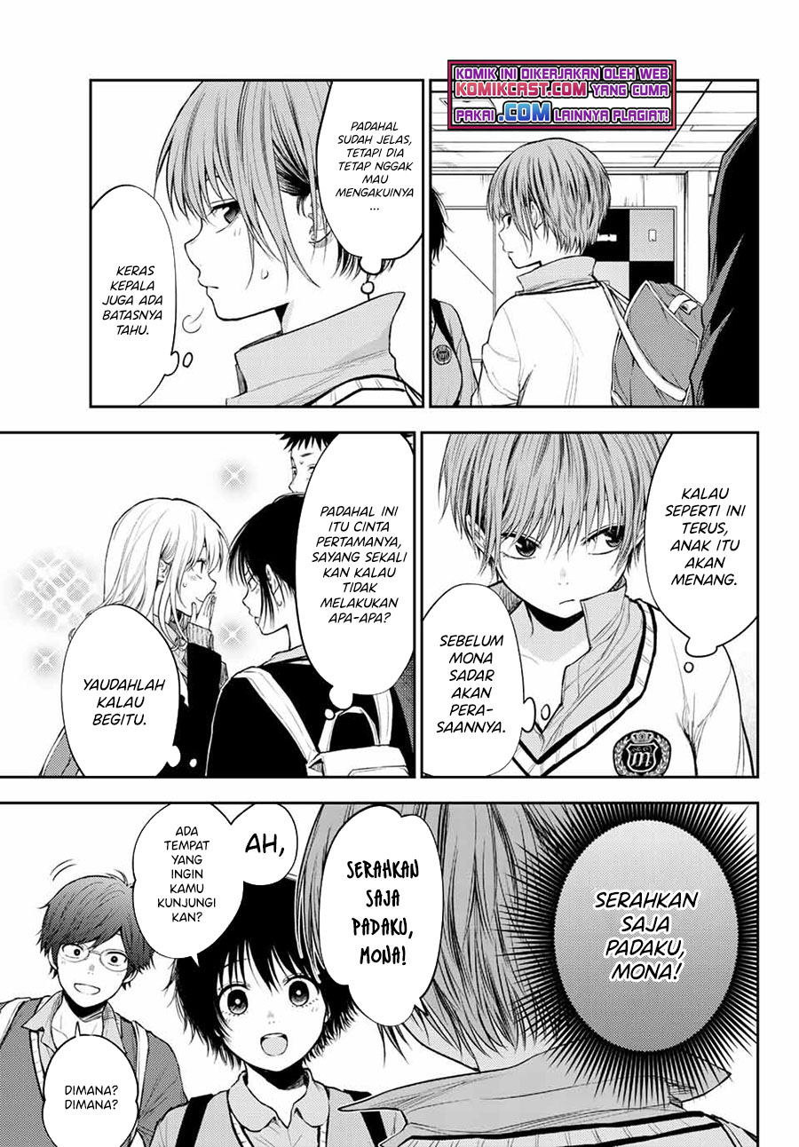 Kuroiwa Medaka ni Watashi no Kawaii ga Tsuujinai