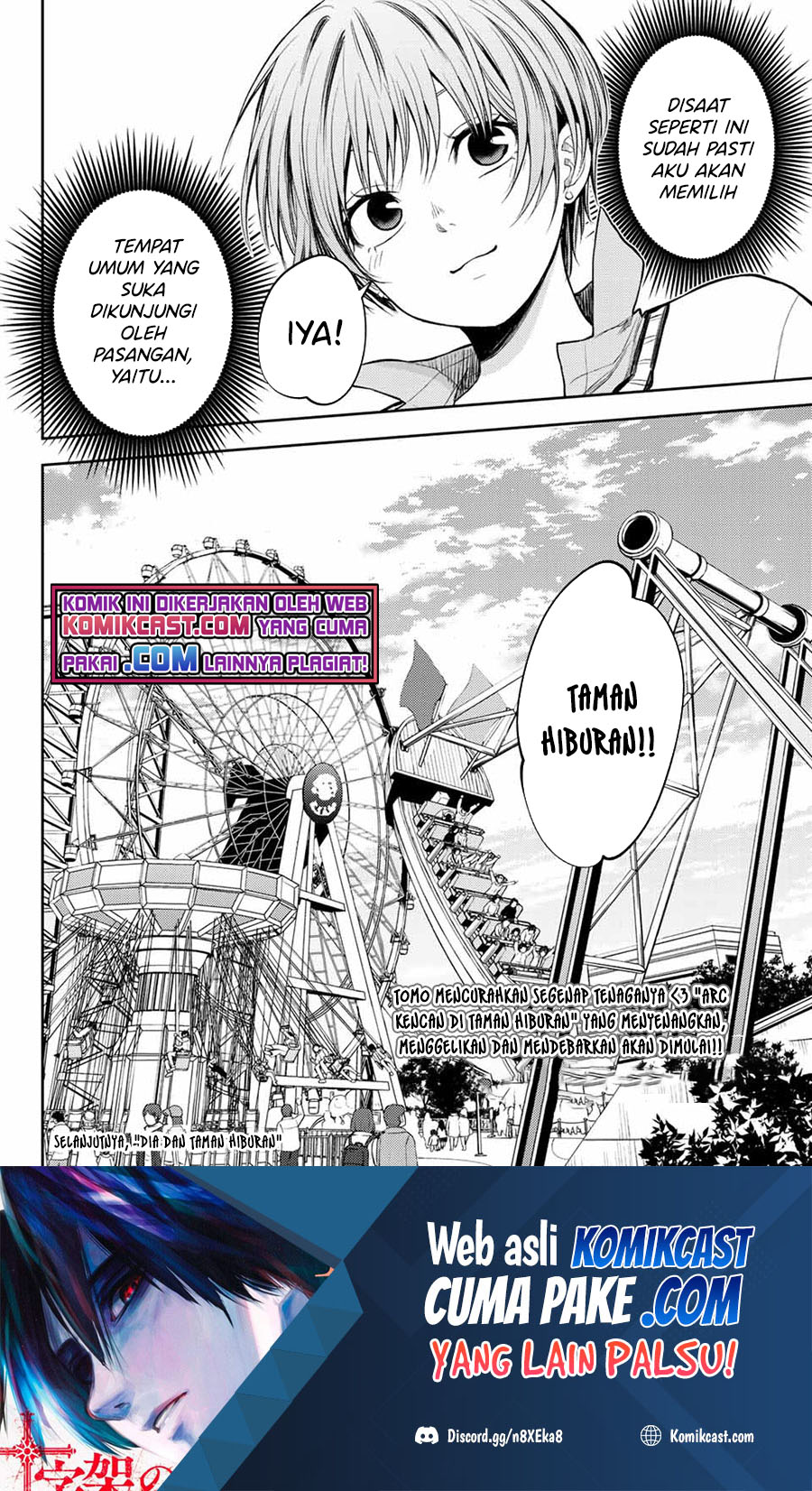 Kuroiwa Medaka ni Watashi no Kawaii ga Tsuujinai