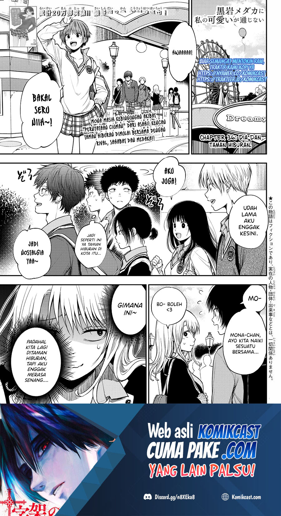 Kuroiwa Medaka ni Watashi no Kawaii ga Tsuujinai