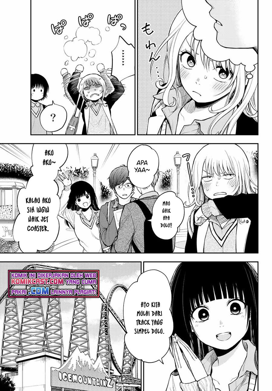 Kuroiwa Medaka ni Watashi no Kawaii ga Tsuujinai