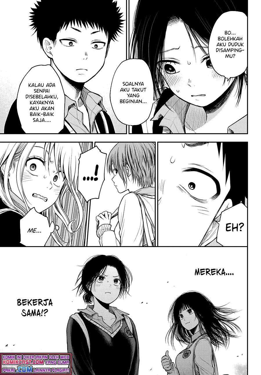 Kuroiwa Medaka ni Watashi no Kawaii ga Tsuujinai