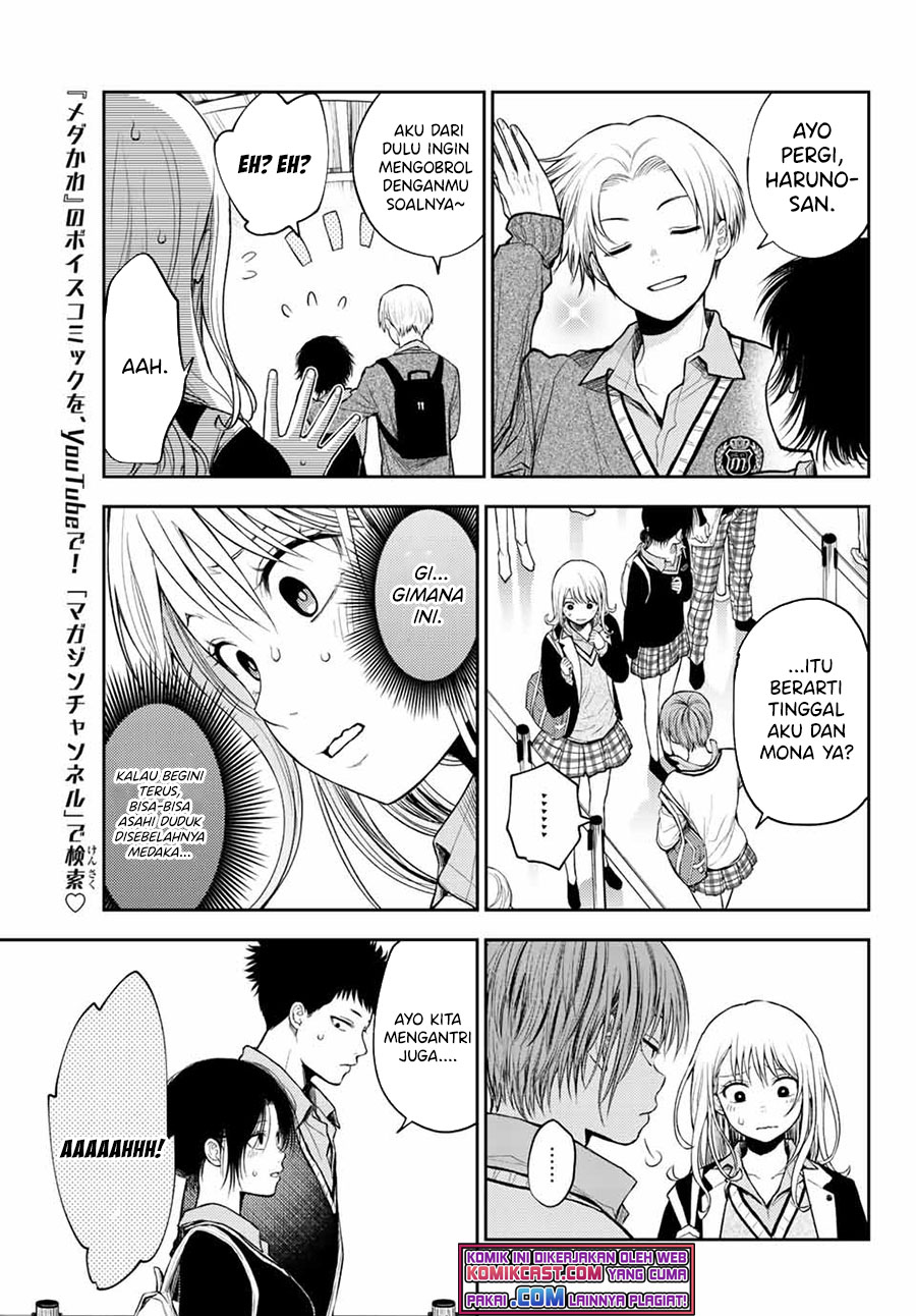 Kuroiwa Medaka ni Watashi no Kawaii ga Tsuujinai