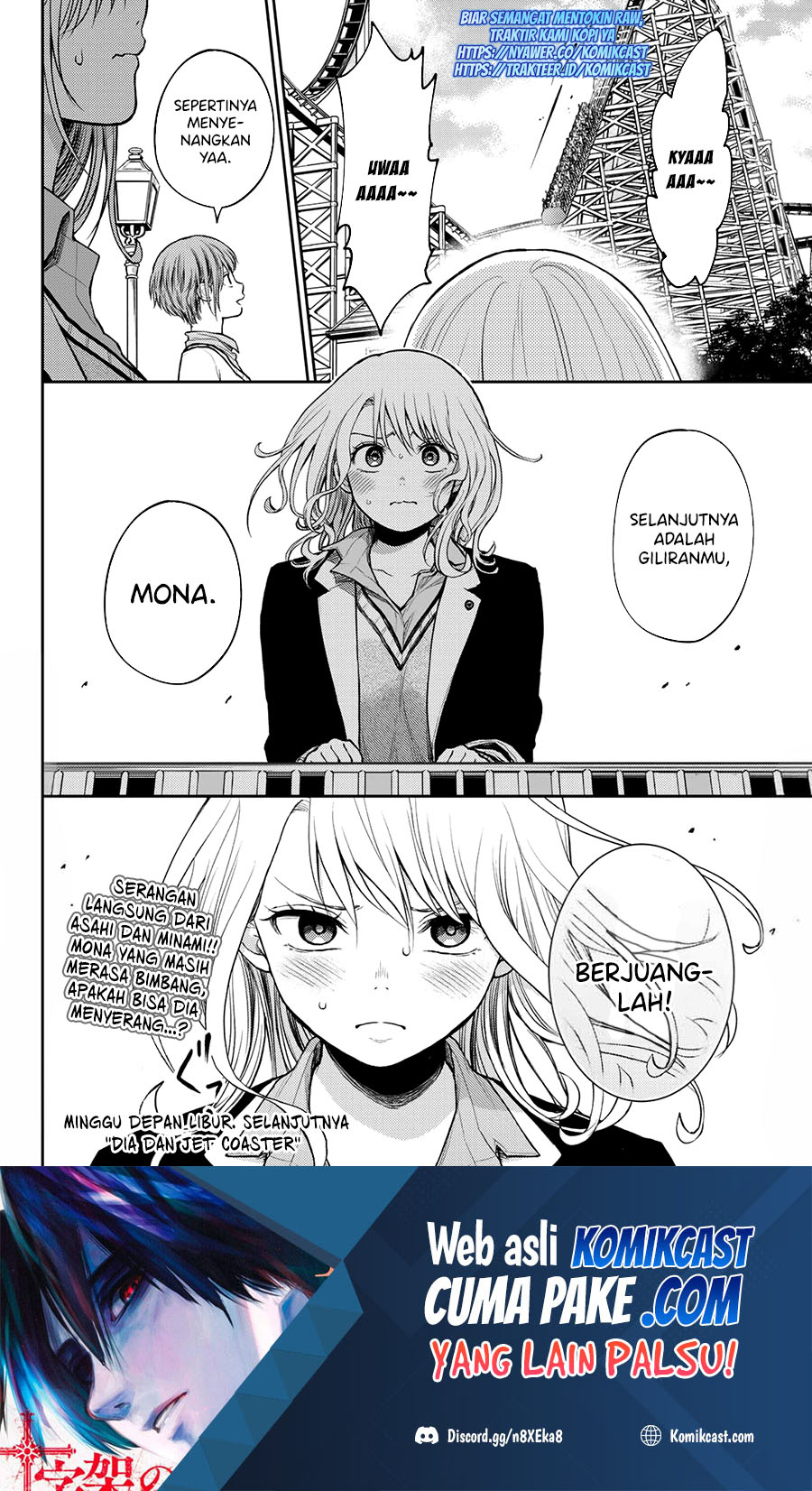 Kuroiwa Medaka ni Watashi no Kawaii ga Tsuujinai