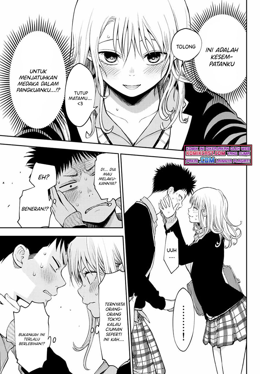 Kuroiwa Medaka ni Watashi no Kawaii ga Tsuujinai